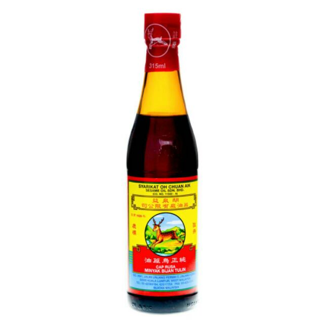 minyak bijan in english